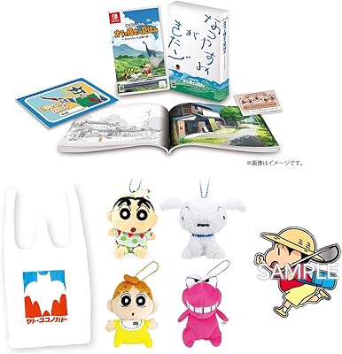 クレヨンしんちゃん「オラと博士の夏休み」～おわらない七日間の